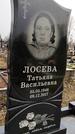 Захоронение ID 1347687