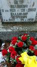 Захоронение ID 1347796