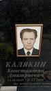 Захоронение ID 1348390