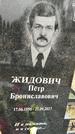 Захоронение ID 1348558
