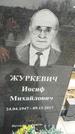 Захоронение ID 1348588
