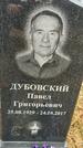 Захоронение ID 1348595