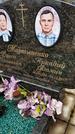 Захоронение ID 1348682