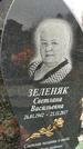 Захоронение ID 1348689