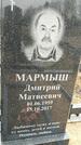 Захоронение ID 1348716