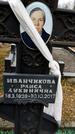 Захоронение ID 1348745