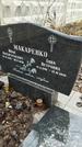 Захоронение ID 1348771