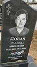 Захоронение ID 1348840
