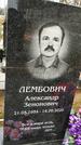 Захоронение ID 1348844