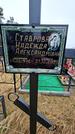 Захоронение ID 1348923