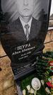Захоронение ID 1348952