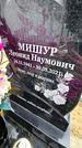 Захоронение ID 1348958