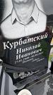 Захоронение ID 1348963