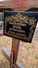 Захоронение ID 1348975