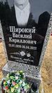 Захоронение ID 1348976