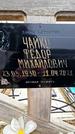 Захоронение ID 1349020