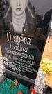 Захоронение ID 1349065