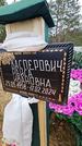Захоронение ID 1349155