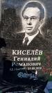 Захоронение ID 1349213