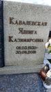 Захоронение ID 1349267