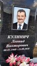 Захоронение ID 1349270