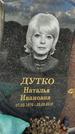 Захоронение ID 1349271