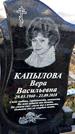 Захоронение ID 1349324