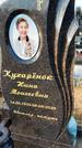 Захоронение ID 1349368