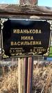 Захоронение ID 1349378