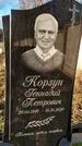 Захоронение ID 1349413