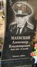 Захоронение ID 1349434