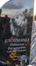 Захоронение ID 1349464