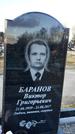 Захоронение ID 1349465