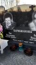 Захоронение ID 1349527