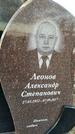 Захоронение ID 1349540
