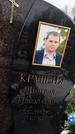 Захоронение ID 1349762