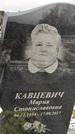 Захоронение ID 1349763