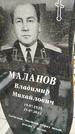 Захоронение ID 1349769