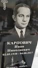 Захоронение ID 1350029