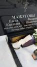 Захоронение ID 1350031