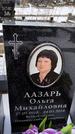 Захоронение ID 1350250