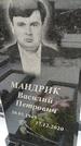 Захоронение ID 1350296