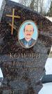 Захоронение ID 1350322