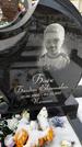 Захоронение ID 1350323
