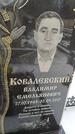 Захоронение ID 1350324