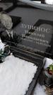 Захоронение ID 1350335