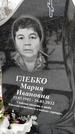 Захоронение ID 1350363