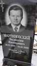 Захоронение ID 1350390