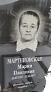 Захоронение ID 1350391