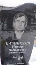 Захоронение ID 1350406